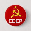 Search for soviet union badges Hammer