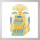 Search for reading classroom posters Bookworm