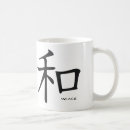 Search for chinese design mugs Calligraphy