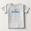 Search for greek baby shirts Vacation