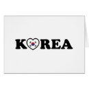 Search for korea cards Travel