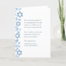 Search for jewish sympathy cards Star of david