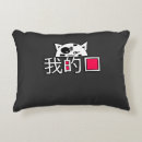 Search for funny chinese home decor Cat