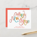 Search for your name new years cards Modern