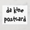 Search for kine postcards English