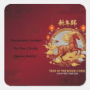 Search for year of the horse stickers Lunar