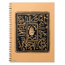 Search for islamic notebooks Calligraphy