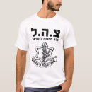 Search for idf tshirts Army