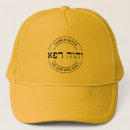 Search for hebrew hats Messianic