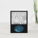 Search for happy rosh hashanah cards Jewish