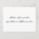 Search for mantras postcards Eddart