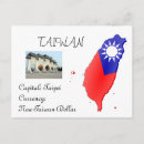 Search for republic of china postcards Flag