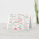 Search for foreign language christmas cards Feliz navidad
