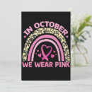 Search for wear invitations Breast cancer