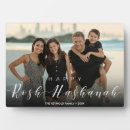 Search for new year plaques Rosh hashanah