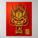 Search for chinese calligraphy posters Luck