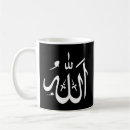 Search for worshipping mugs Muslim