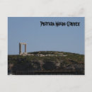 Search for naxos postcards Portara