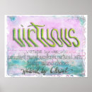 Search for virtues art God
