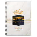 Search for hajj gifts Mecca