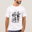 Search for shogunate tshirts Warrior