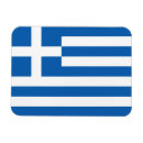 Search for hella magnets Hellenic republic