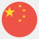Search for flag china stickers Countries