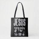 Search for ahs accessories Jesus