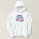 Search for pilot hoodies Snoopy