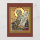 Search for prophet postcards Catholic