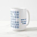 Search for star light mugs Hebrew