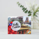 Search for taiwan postcards Culture