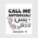 Search for social anxiety stickers Antisocial