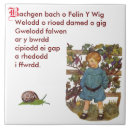 Search for nursery tiles Kids