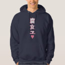 Search for fandom hoodies Cute