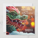 Search for symbolical invitations Dragon