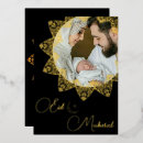 Search for ul adha eid cards Elegant