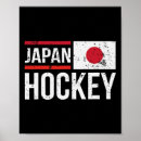 Search for ice hockey fans posters Uniform