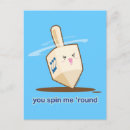 Search for dreidel postcards Cute
