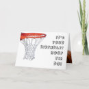 Search for kids basketball birthday cards Funny