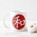 Search for japanese peace mugs Kanji