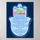 Search for hebrew prayer posters Hamsa