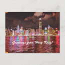 Search for hong kong postcards Asia