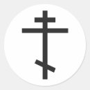 Search for eastern orthodox stickers Byzantine cross