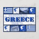 Search for greece map postcards Athens