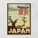 Search for torii postcards Vintage
