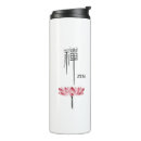 Search for japanese calligraphy mugs Zen