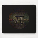 Search for pi day mousepads Numbers