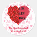 Search for love one another stickers Inspirational quote