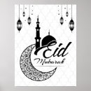 Search for eid mubarak posters Muslim
